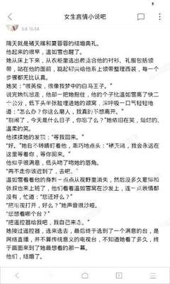 金莎娱乐官网APP